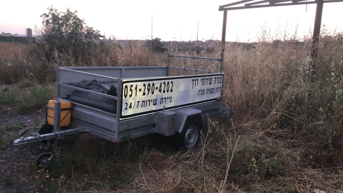 נגרר השירות של פנדה בשטח פתוח
